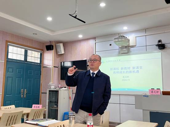 说明: 微信图片_20241127220720