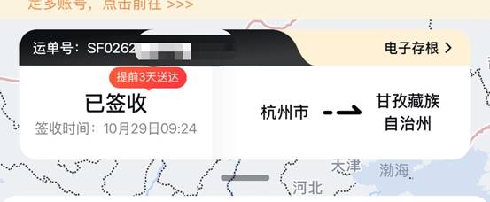 说明: lQDPJws0ZQGPHbXNAfHNBLawkOwhvcoCIWwHRkZYxxfUAA_1206_497