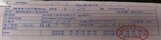 3.3南苑教师2
