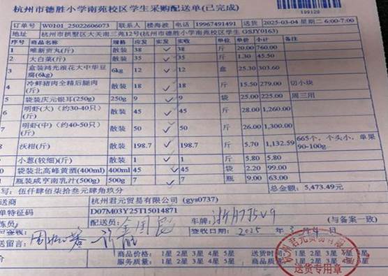 3.4南苑学生