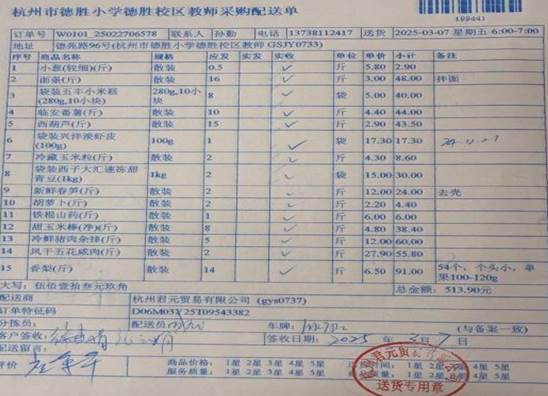 3.7教师菜单