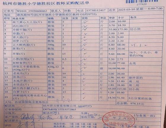 3.10教师菜单
