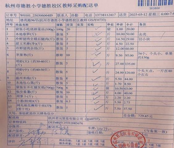 3.12教师菜单
