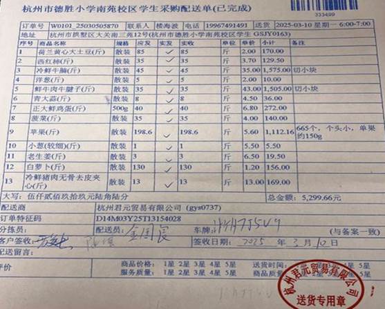 3.10南苑学生