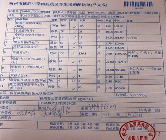3.12南苑学生