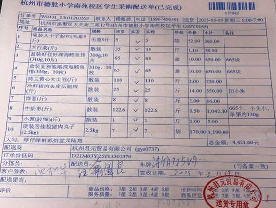 3.19南苑学生