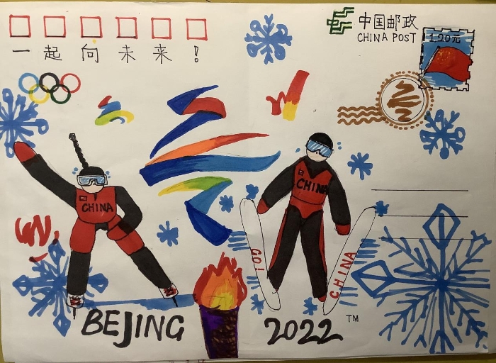 2022冬奥会明信片绘画图片