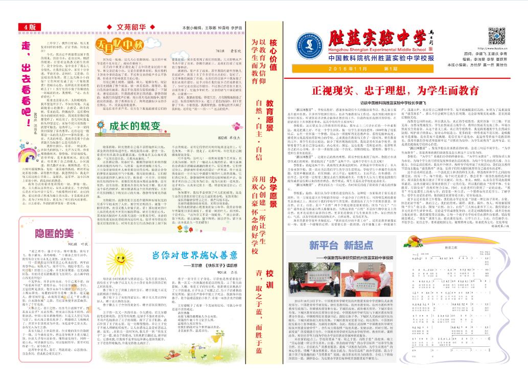 QQ截图20170420094234.jpg