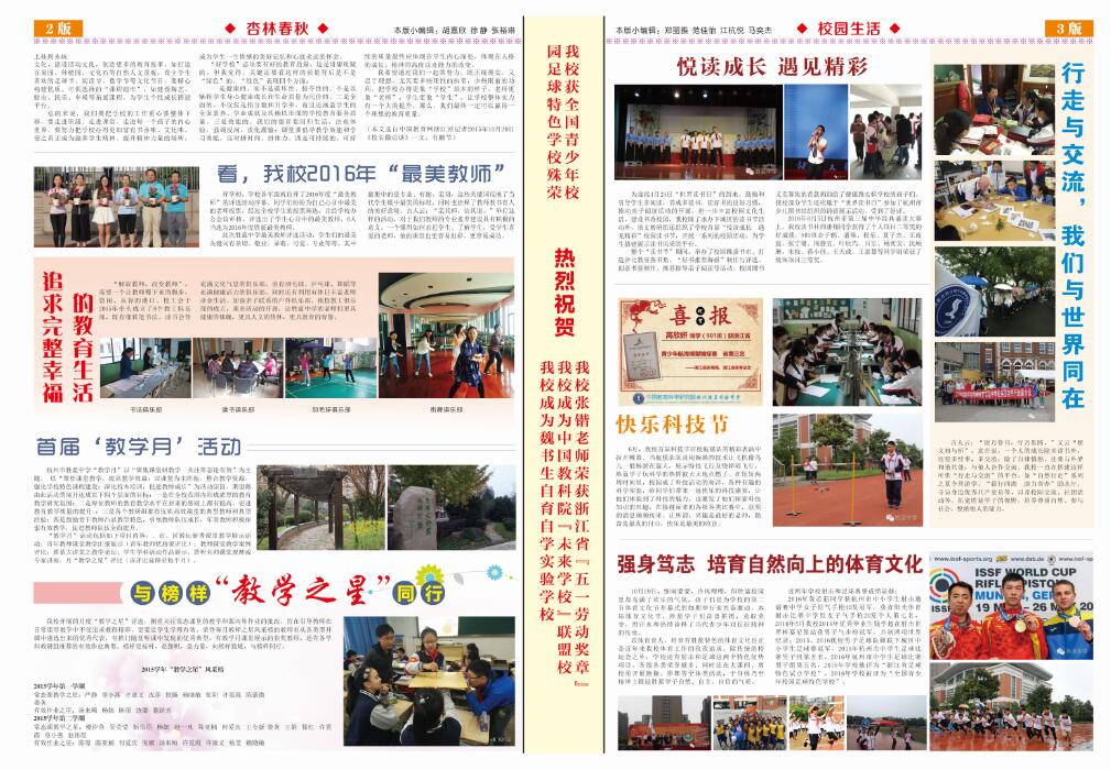 QQ截图20170420094410.jpg