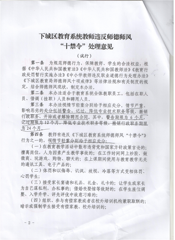 d:\桌面\新建文件夹\2.jpg
