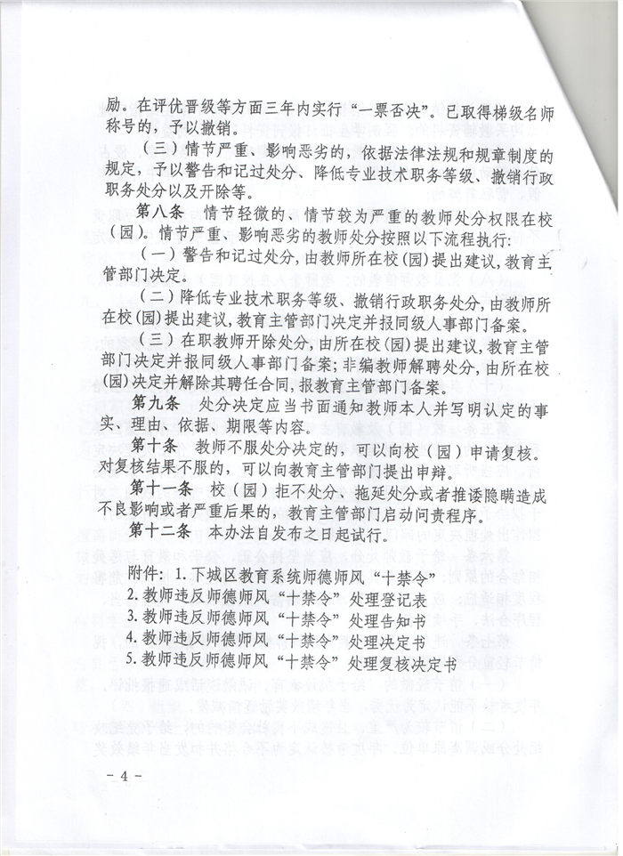 d:\桌面\新建文件夹\4.jpg