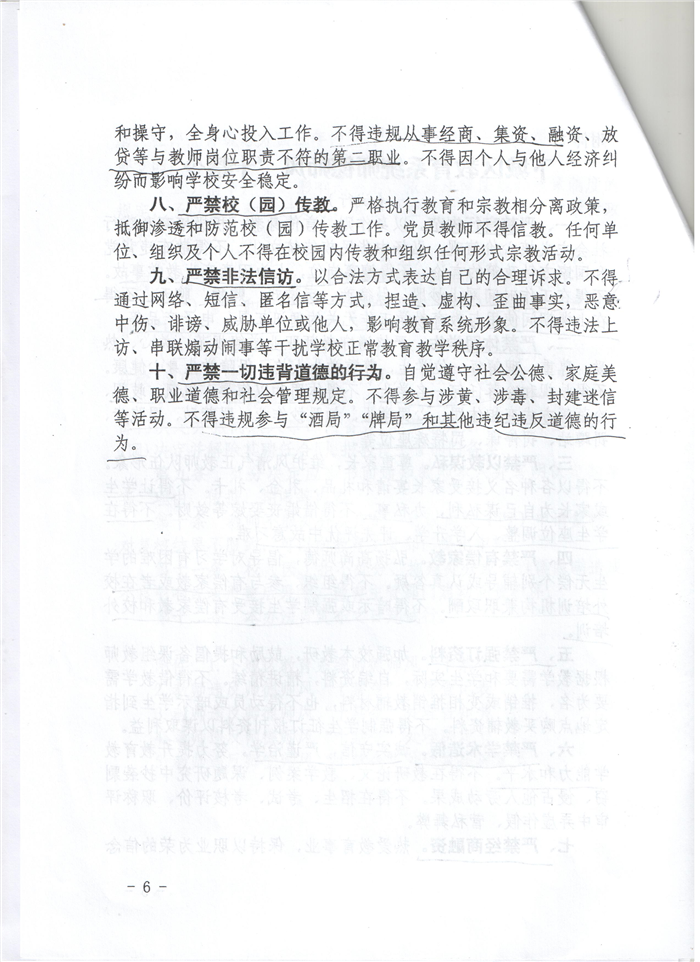 d:\桌面\新建文件夹\6.jpg