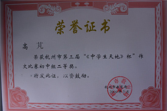 QQ截图20160428091643.jpg