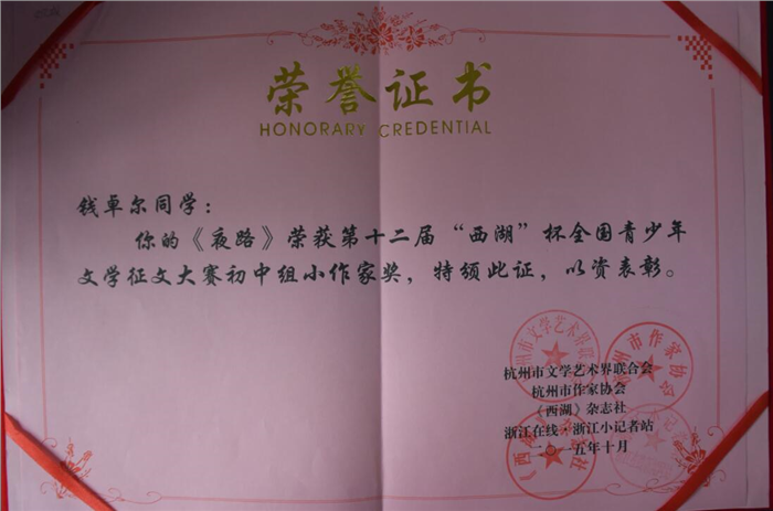 QQ截图20160428091753.jpg