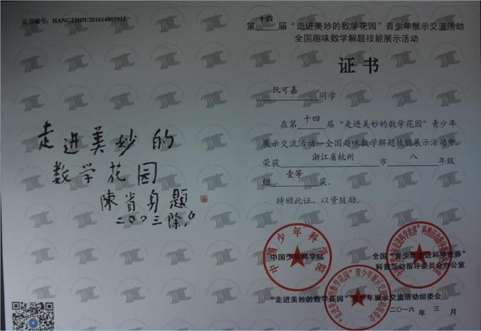 QQ截图20160428092506.jpg