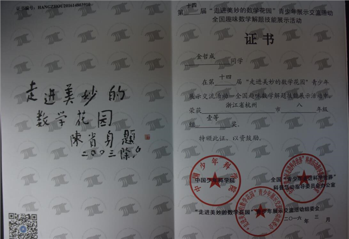 QQ截图20160428092512.jpg