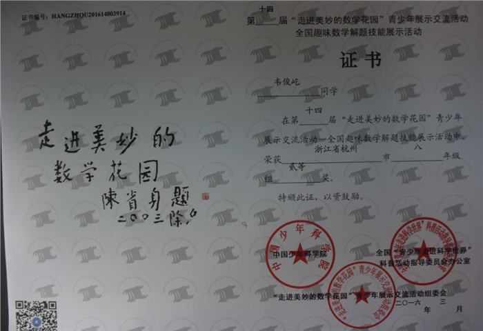 QQ截图20160428092522.jpg