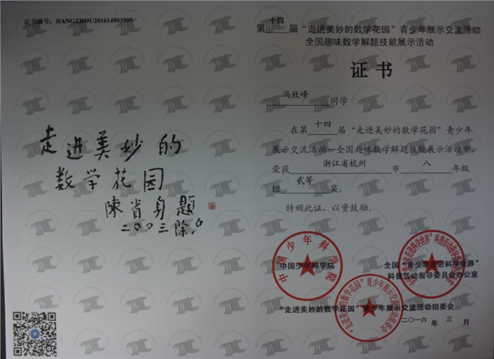 QQ截图20160428092529.jpg