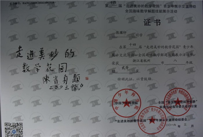 QQ截图20160428092536.jpg