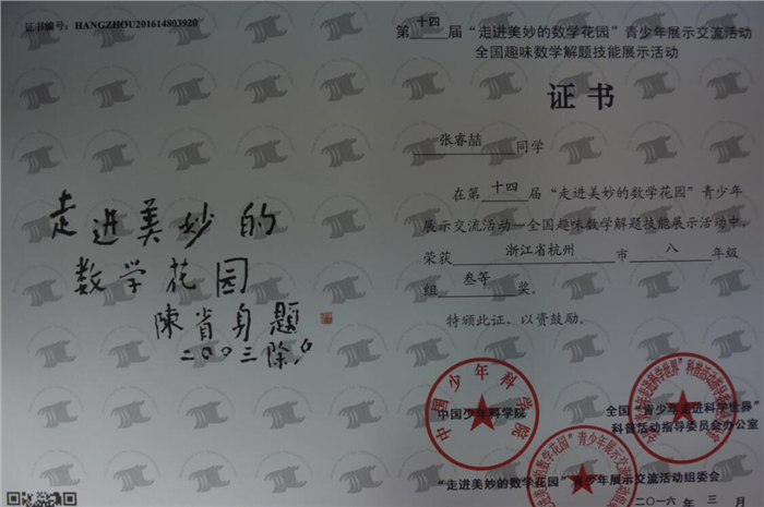 QQ截图20160428092544.jpg