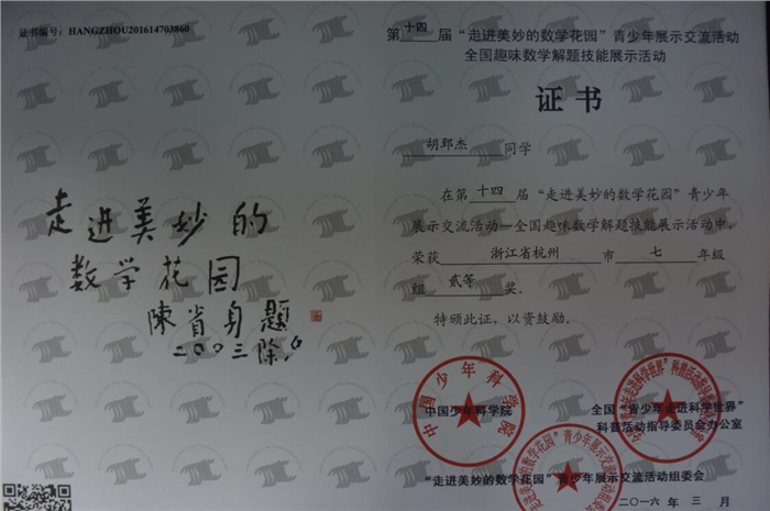 QQ截图20160428092605.jpg