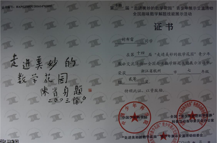 QQ截图20160428092611.jpg