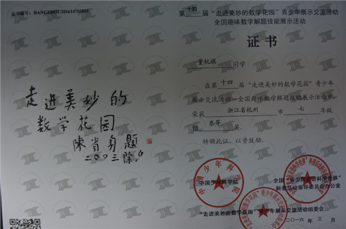 QQ截图20160428092617.jpg
