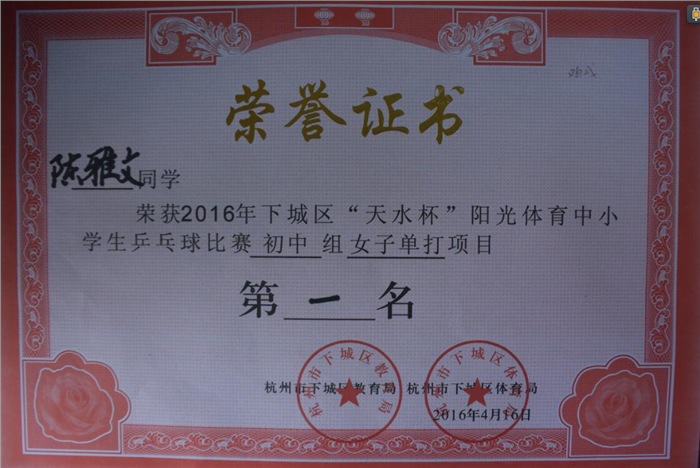 QQ截图20160428093027.jpg