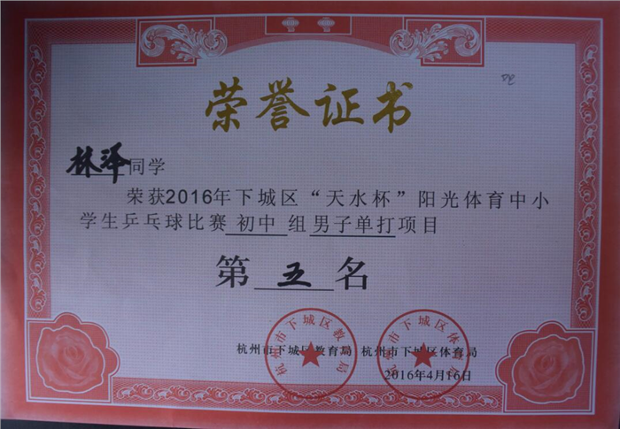QQ截图20160428093014.jpg