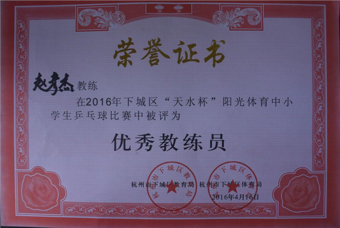 QQ截图20160428093150.jpg