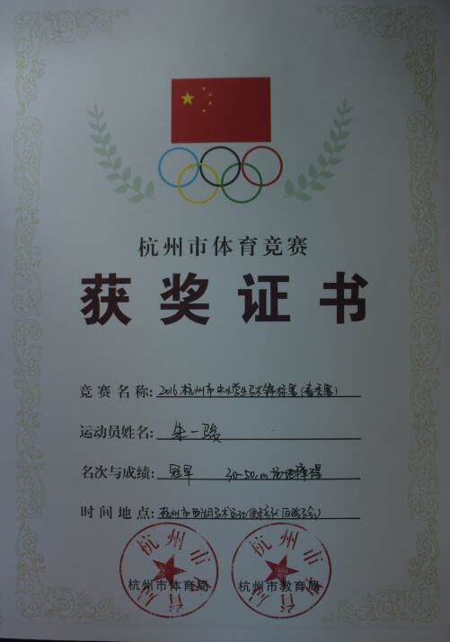 QQ截图20160428093529.jpg