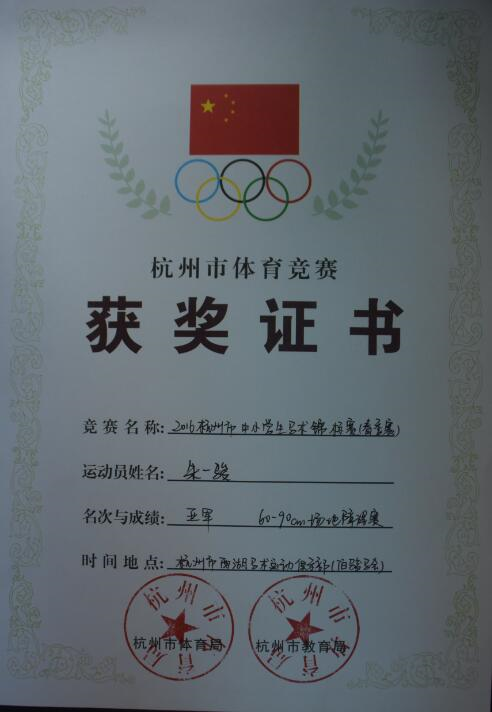 QQ截图20160428093538.jpg