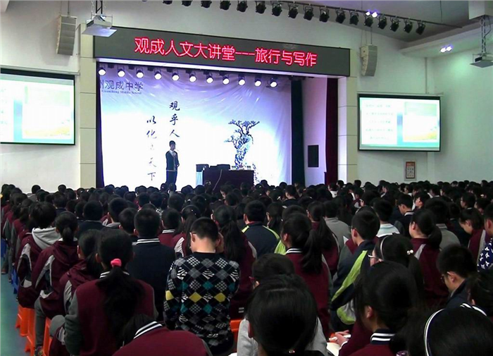 d:\桌面\首届阅读节\台湾著名散文家张晓风老师莅临杭州观成中学首届阅读节启动仪式.files\image005.jpg