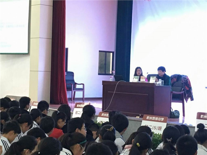 d:\桌面\首届阅读节\台湾著名散文家张晓风老师莅临杭州观成中学首届阅读节启动仪式.files\image007.jpg