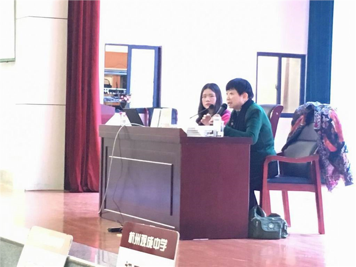 d:\桌面\首届阅读节\台湾著名散文家张晓风老师莅临杭州观成中学首届阅读节启动仪式.files\image009.jpg