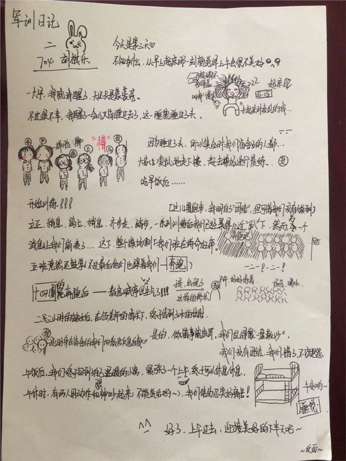 QQ图片20160922151513.jpg