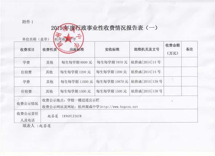 d:\桌面\2.jpg