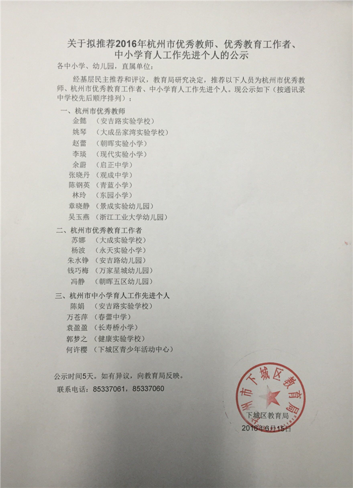 d:\桌面\QQ图片20160615152443.jpg