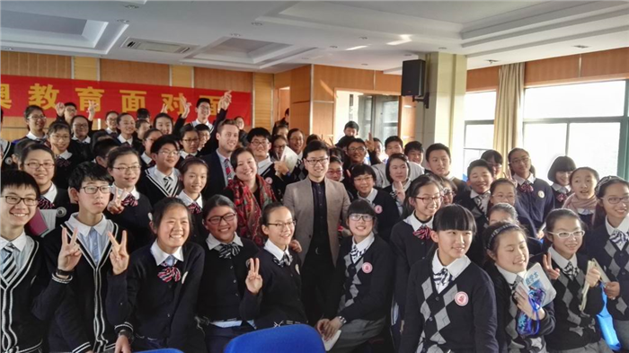 d:\桌面\中澳教育面对面\杭州观成中学中澳教育交流从穿越到现实.files\image011.jpg