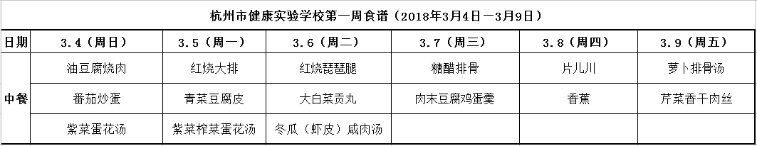 QQ图片20180312085823.png