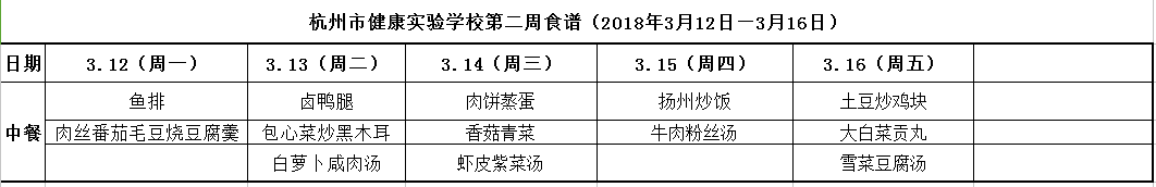 QQ图片20180312085830.png