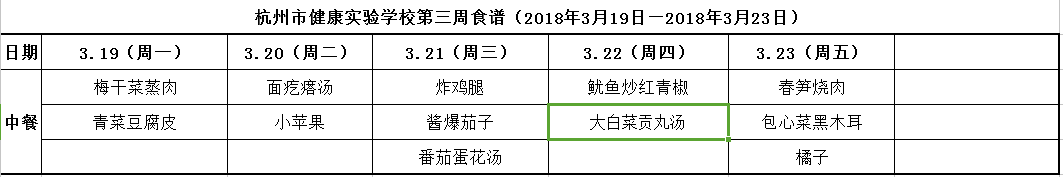 QQ图片20180319112328.png