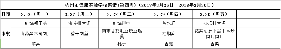 QQ图片20180327152148.png