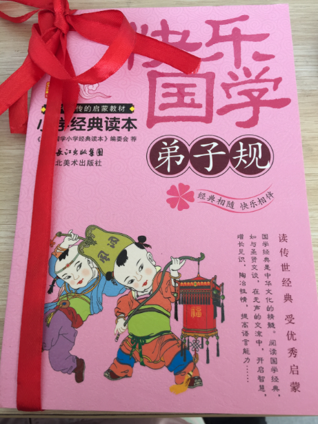 QQ截图20170225141706.png