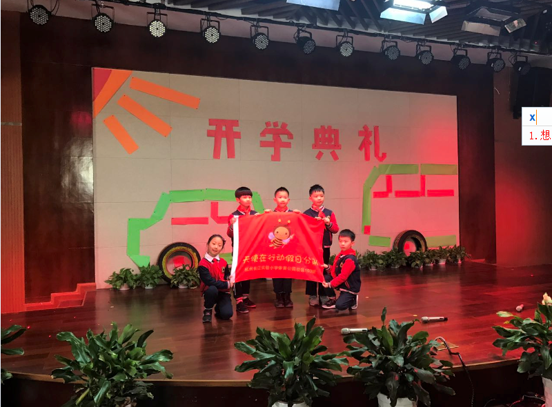 天使在行动.png