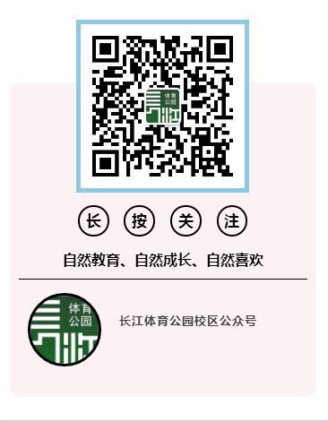 学校二维码.jpg