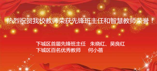 喜报1.jpg