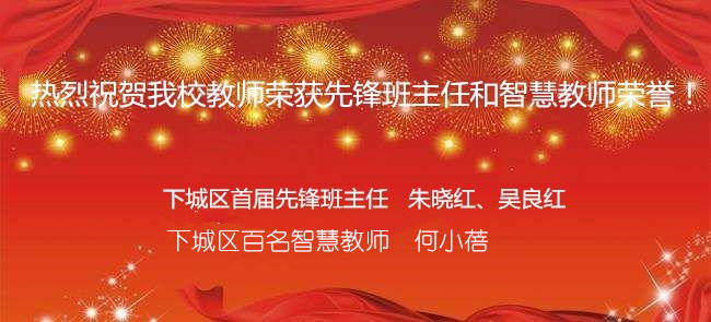喜报1.jpg