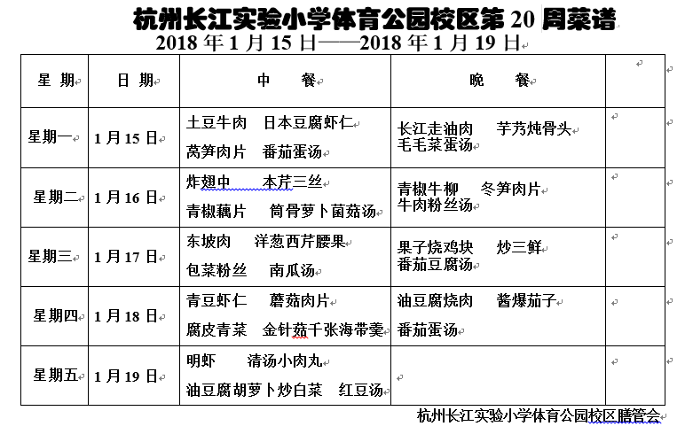 20zhou.png