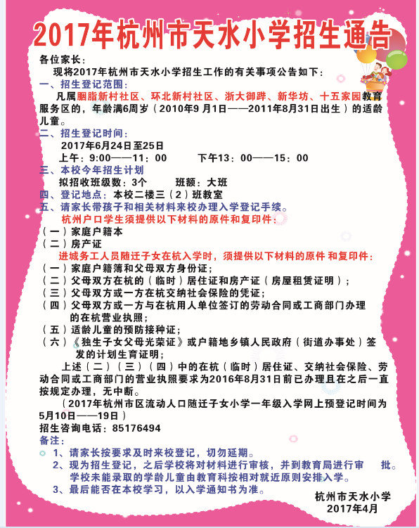 微信图片_20181220152504.png